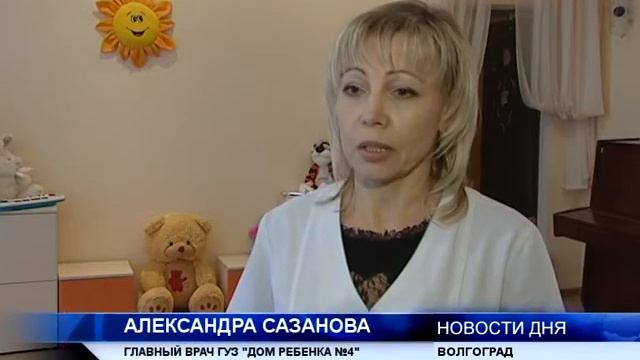 ДОМУ РЕБЕНКА ПРИВЕЗЛИ 3 ТЫСЯЧИ ПОДГУЗНИКОВ смотреть онлайн