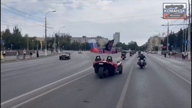 ‼️⚠️ Сталинград, 12.08.2023, Байк Шоу, Ночные Волки смотреть онлайн