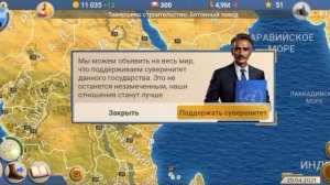 #1 ГАЙД ПО ПРОХОЖДЕНИЮ ЗА СТРАНУ _НОВАЯ ЗЕЛАНДИЯ_ В ЭС2 __ СИМУЛЯТОР ПРЕЗИДЕНТА.