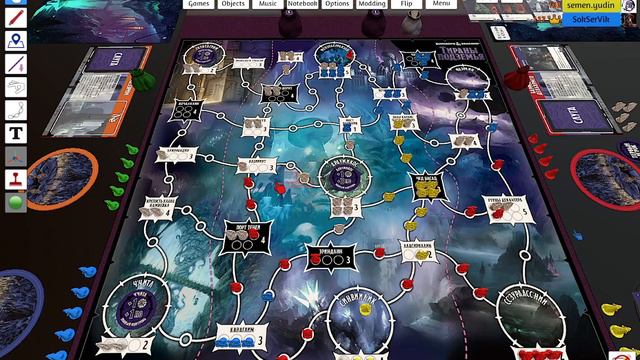 Тираны Подземья TTS