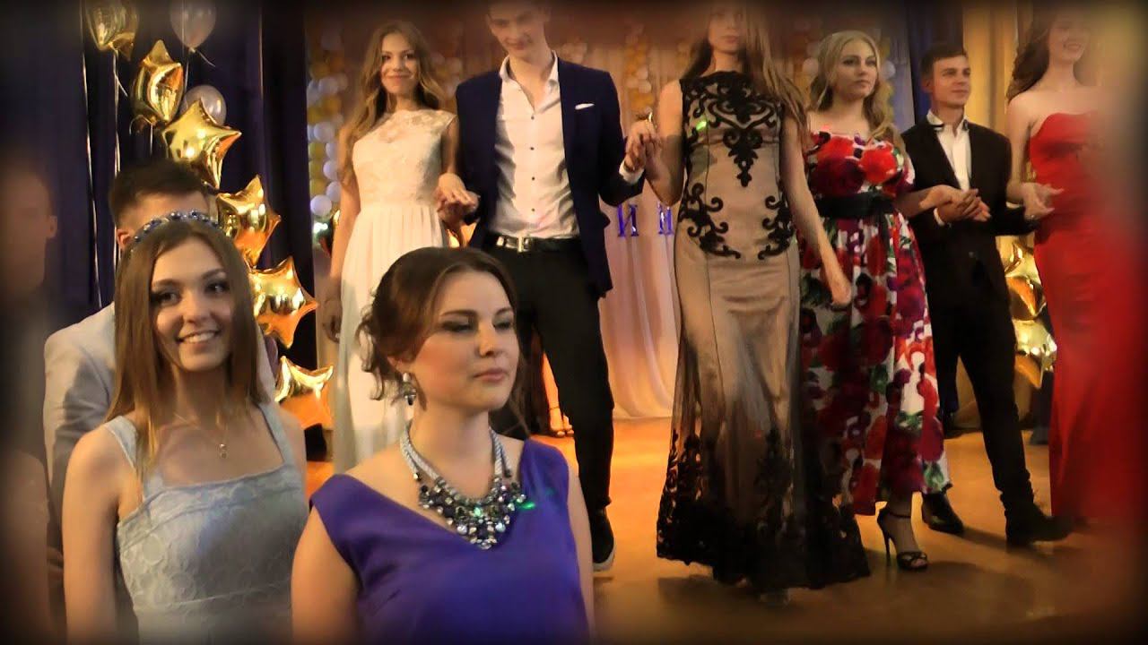 ВЫПУСКНОЙ - 2015 /Выход ВЫПУСКНИКОВ/