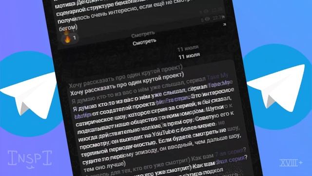 ОТБИТЫЕ КОММЕНТЫ К ТЕТРАДИ СМЕРТИ смотреть онлайн