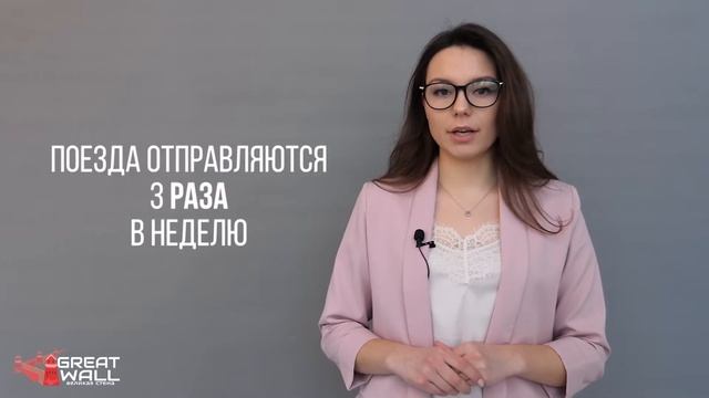 Доставка контейнеров морем из Китая. www.g-wall.ru смотреть онлайн