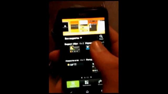 Быстрое добавление виджета на главный экран смотреть онлайн