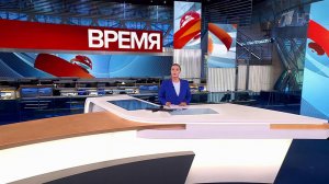 Выпуск программы «Время» в 21:00 от 25.04.2024