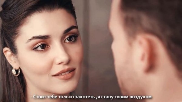 Serkan & Eda || Я каждой клеточкой твоя