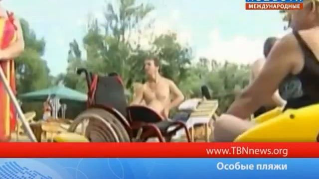 Особые пляжи смотреть онлайн