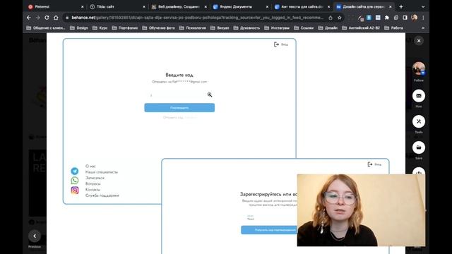 Оформление портфолио Behance. Разбор работ смотреть онлайн