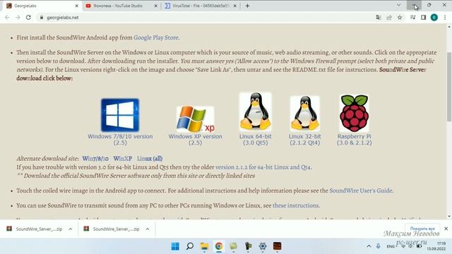 Строительная Стратегия