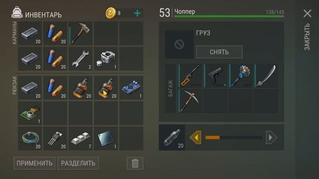 БЫЛО ОГРАБЛЕНИЕ МОЕЙ БАЗЫ! КЛАССИЧЕСКАЯ БАЗА HUNCHO / Last Day on Earth Survival №136 смотреть онлайн