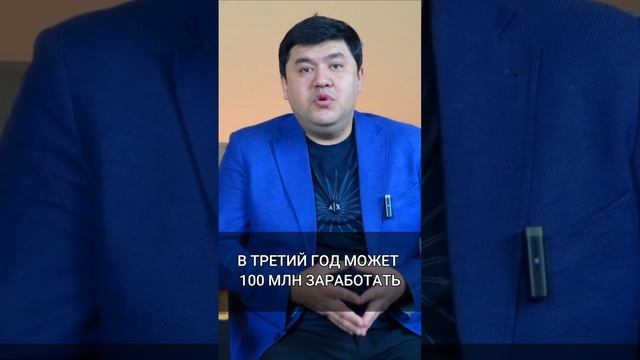 Почему клубничный бизнес? смотреть онлайн