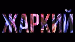 Zажигалка Самара! Промо1