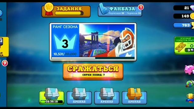 Играю в игру Frag Pro Shooter