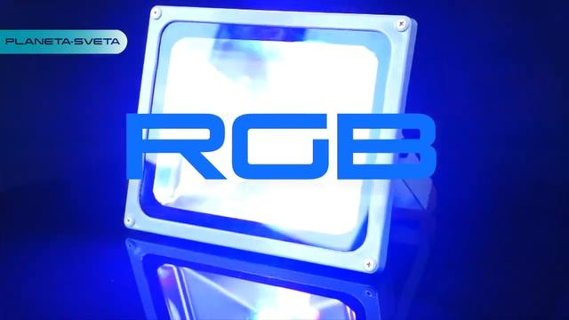 Светодиодный прожектор RGB многоцветный для подсветки смотреть онлайн