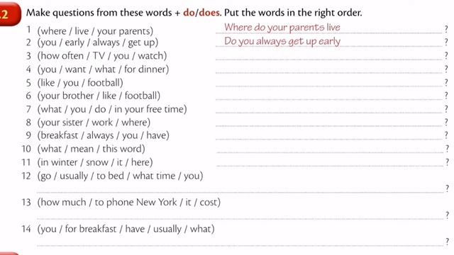 Present Simple Tense Questions. Part2 Обзор правила, разбор упражнений. смотреть онлайн
