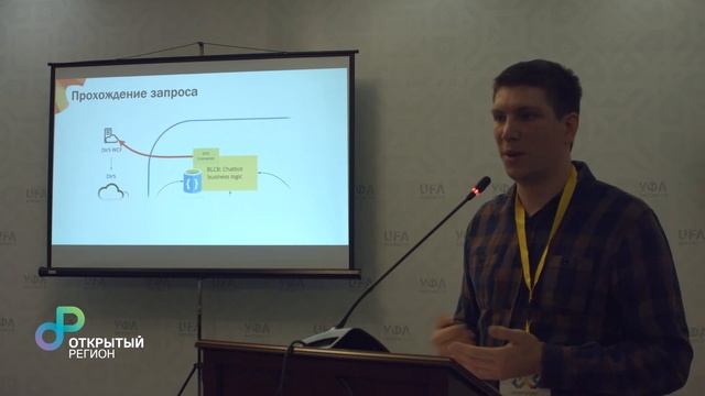 Василий Блажнов "Закулисье чат-бота" смотреть онлайн