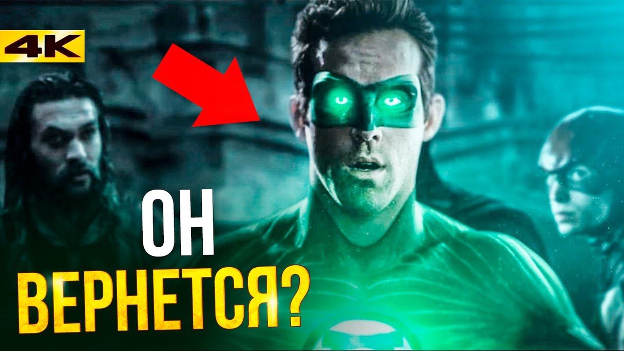 Лига Справедливости - новые детали Зака Снайдера и разбор скандала на съемках! смотреть онлайн