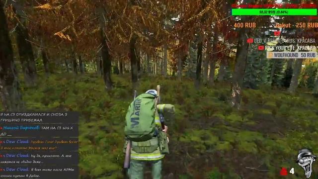 ?DayZ Standalone? смотреть онлайн