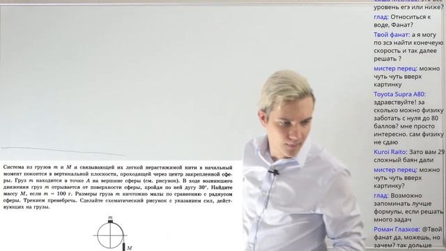 Решаем вариант на сотку в лайве! Правильное оформление задач второй части смотреть онлайн