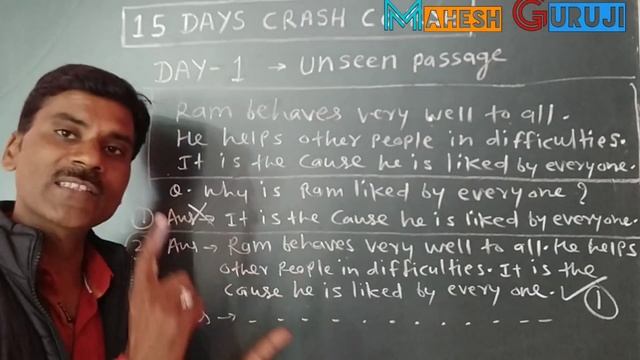 unseen passage best trick| comprehension|how to solve unseen passage 12, 11,10 class. смотреть онлайн