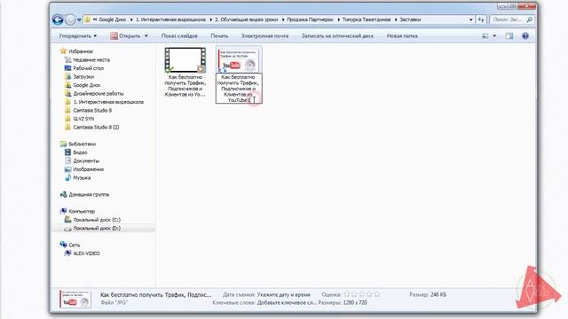 4. Главные настройки программы. Видеокурс Camtasia Studio 8 смотреть онлайн