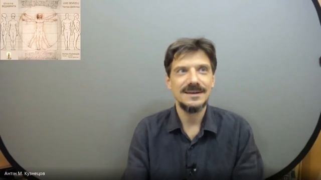 I188 Лингам-вертикальность, Вечное Счастье, Отношения-психология, Чакры,Личность-эмоции,Раджас-Тама