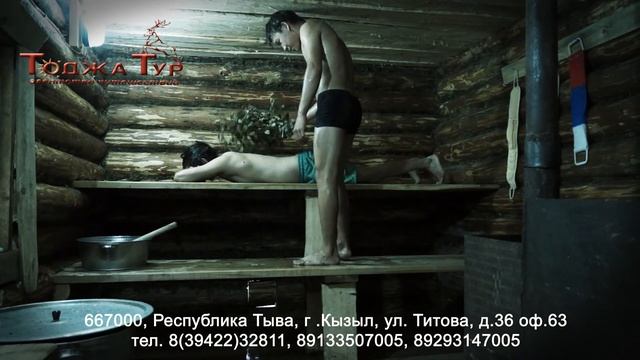 тоджа тур смотреть онлайн