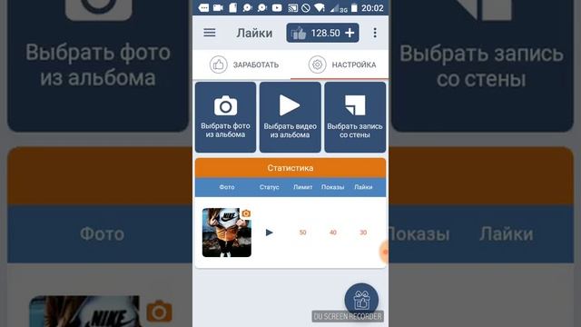 Накрутка лайков вк бесплатно :) смотреть онлайн