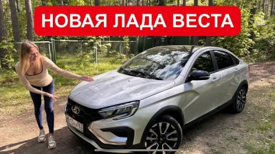 Новости автомобильной индустрии
