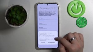 SAMSUNG Galaxy S23 Plus | Как скрыть фото и видео на SAMSUNG Galaxy S23 Plus