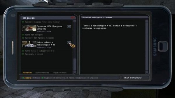 Тайники Кости в лаборатории X-18. Народная Солянка 2016.