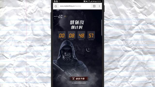RAINBOW SIX EN ANDROID | DESCARGA YA! смотреть онлайн