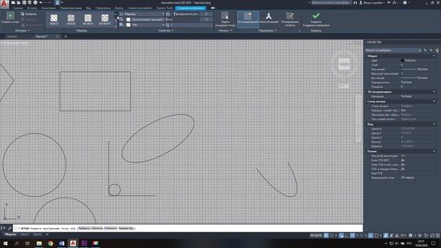 Урок 3 2 Инструменты для построения Autocad смотреть онлайн