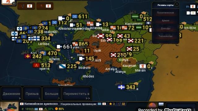Продолжаем захватывать мир в игре Age of Civilization 2. смотреть онлайн