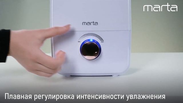 Увлажнитель воздуха MARTA MT-2379 смотреть онлайн