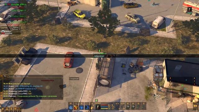 Lost Sector - cовременная и бесплатная онлайн игра, пошаговые тактические бои и MMORPG смотреть онлайн