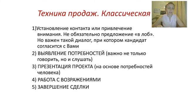 Умение наводить контакты и общаться в соц сетях! смотреть онлайн