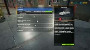 СИМУЛЯТОР МЕХАНИК (CAR MECHANIC SIMULATOR 2018)