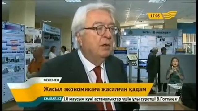 Шығыс Қазақстан облысында жел электр бекеті салынбақ смотреть онлайн