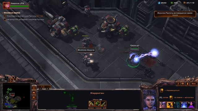 StarCraft II 08 08 2017 23 00 13 01 смотреть онлайн