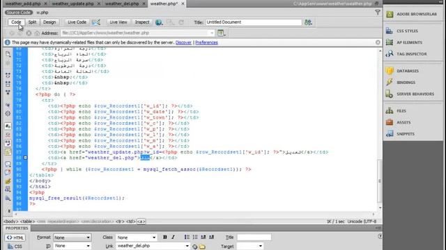 PHP & Mysql With Dreamweaver - Weather Delete weather status with confirm смотреть онлайн