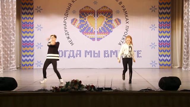 Дуэт Максим и Настя КМВ 2018 "НА СТИЛЕ" cover смотреть онлайн