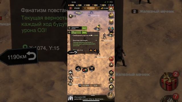 Хаос 2. Небольшие полезности. Rise Of Empires. смотреть онлайн