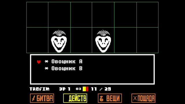 UNDERTALE НА ПАЦИФИСТЕ - ЧАСТЬ 1 смотреть онлайн
