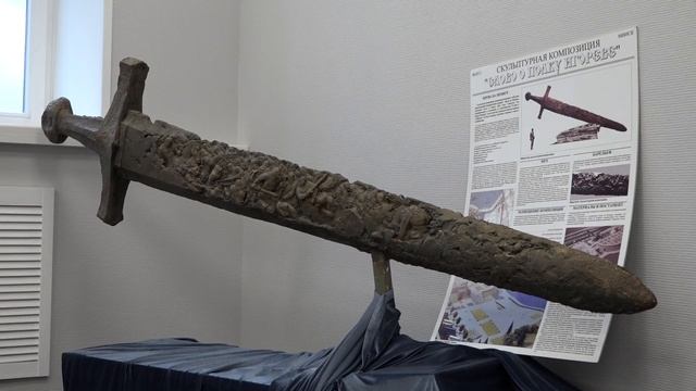 Ожившая в бронзе. Битва на Немиге. История Минска. смотреть онлайн