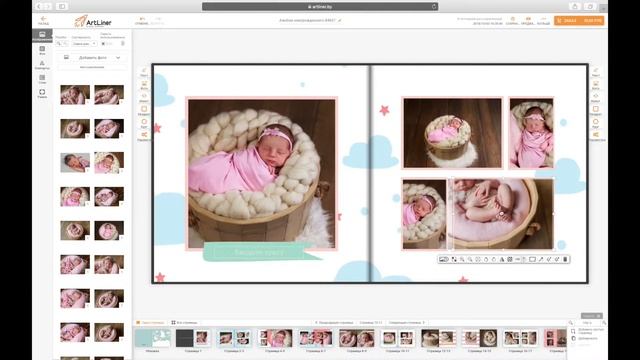 Как создать фотокнигу? смотреть онлайн