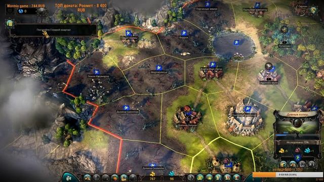 Эадор: Империя / Eador: Imperium Обзор - первый взгляд (стрим) (на 100 зрителей розыгрыш игры) смотреть онлайн