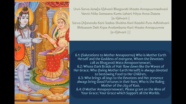 Goddess Annapurna Devi - Annapurna Ashtakam - Adi Shankaracharya With Lyrics and Meaning
