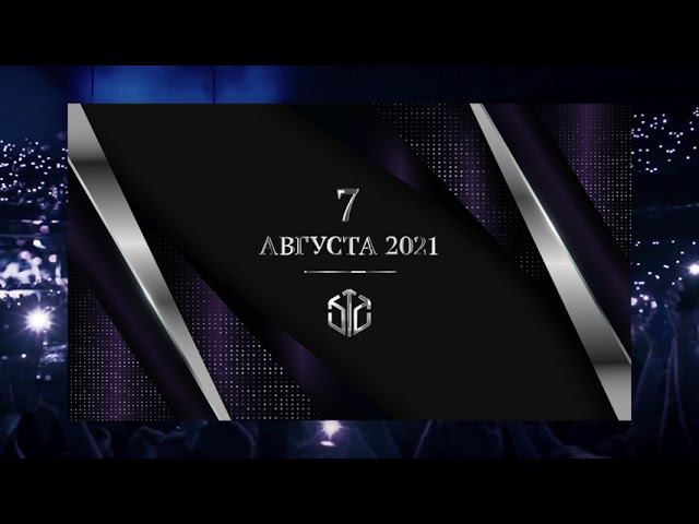 СЕДЬМОЙ ДЕНЬ РОЖДЕНИЯ GLOBAL INTELLECT SERVICE смотреть онлайн