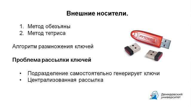 Безопасность локальной операционной системы. Часть 6-1 смотреть онлайн